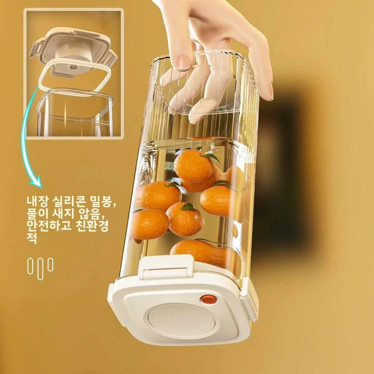 Food Storage Kitchen - Пластиковый вакуумный герметичный бак, вакуумный контейнер