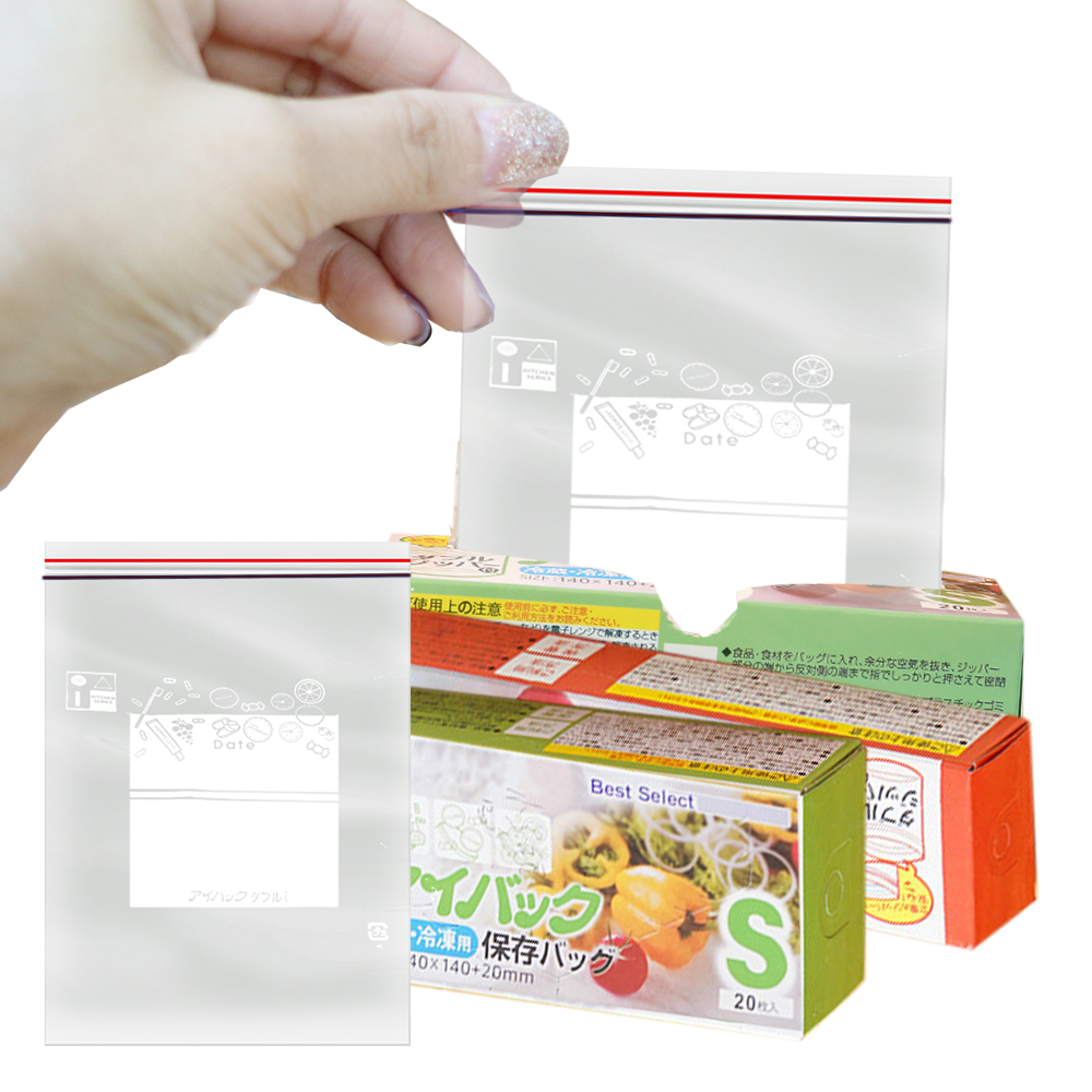 Food Storage Bags Zip Lock Pouch - Пакеты с двойным замком для хранения