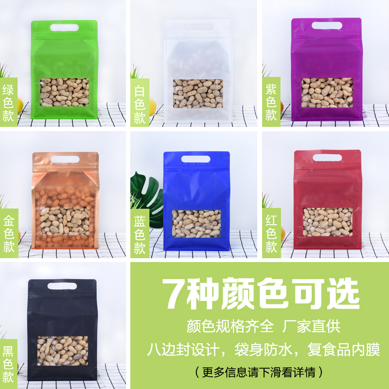 Цветные лазерные стоячие пакет – обзор и цена Food Storage Bags Zip Lock Pouch